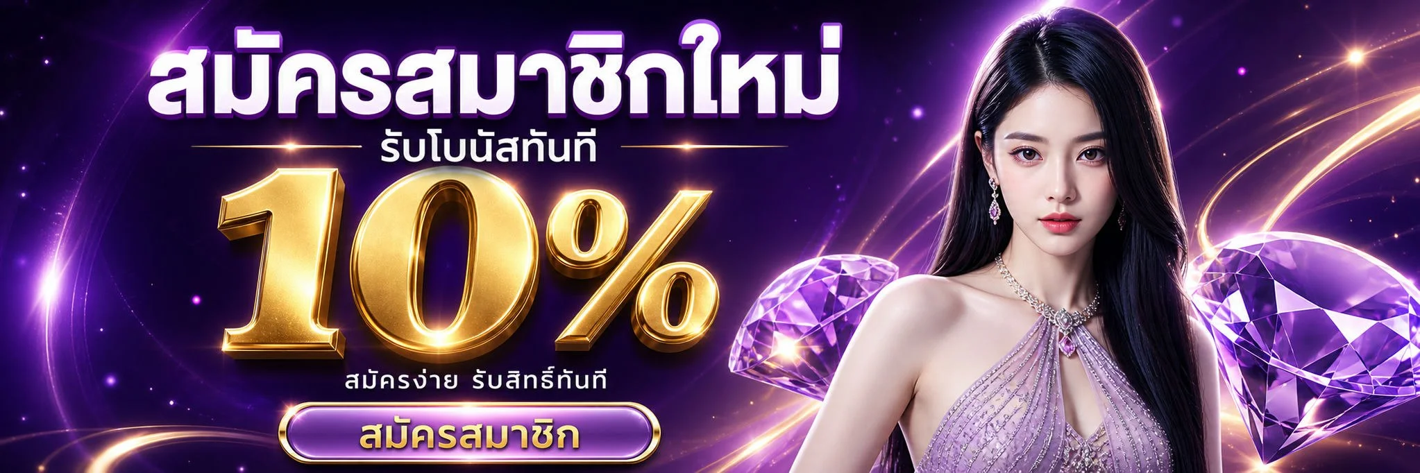 waspspin55 banner